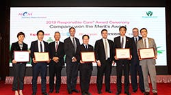 image-2019-aicm-merit-award-ceremony