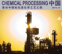 1663606728325 1401chemicalprocessingchinats