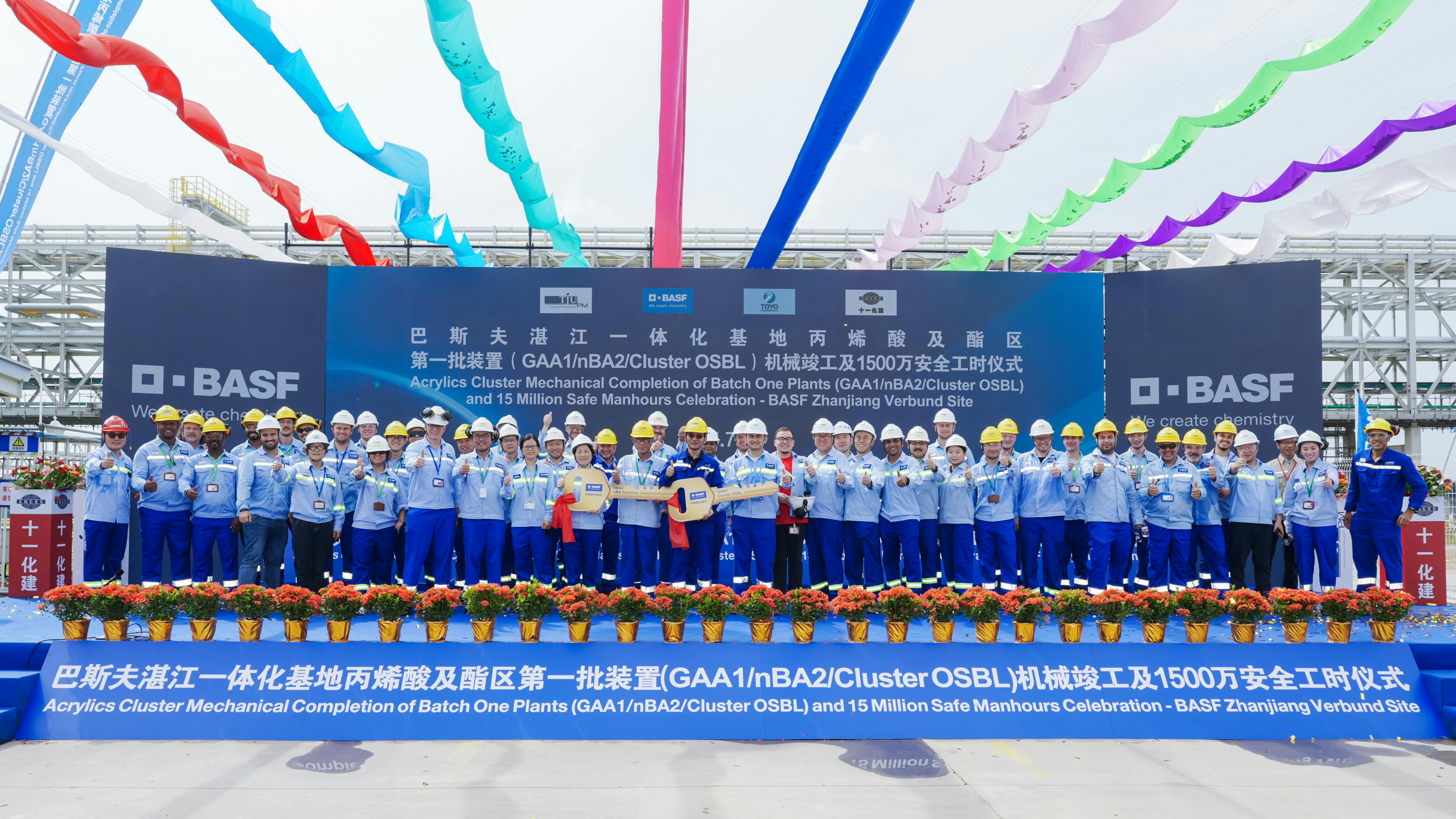 BASF acrylics complex in Zhanjiang, China