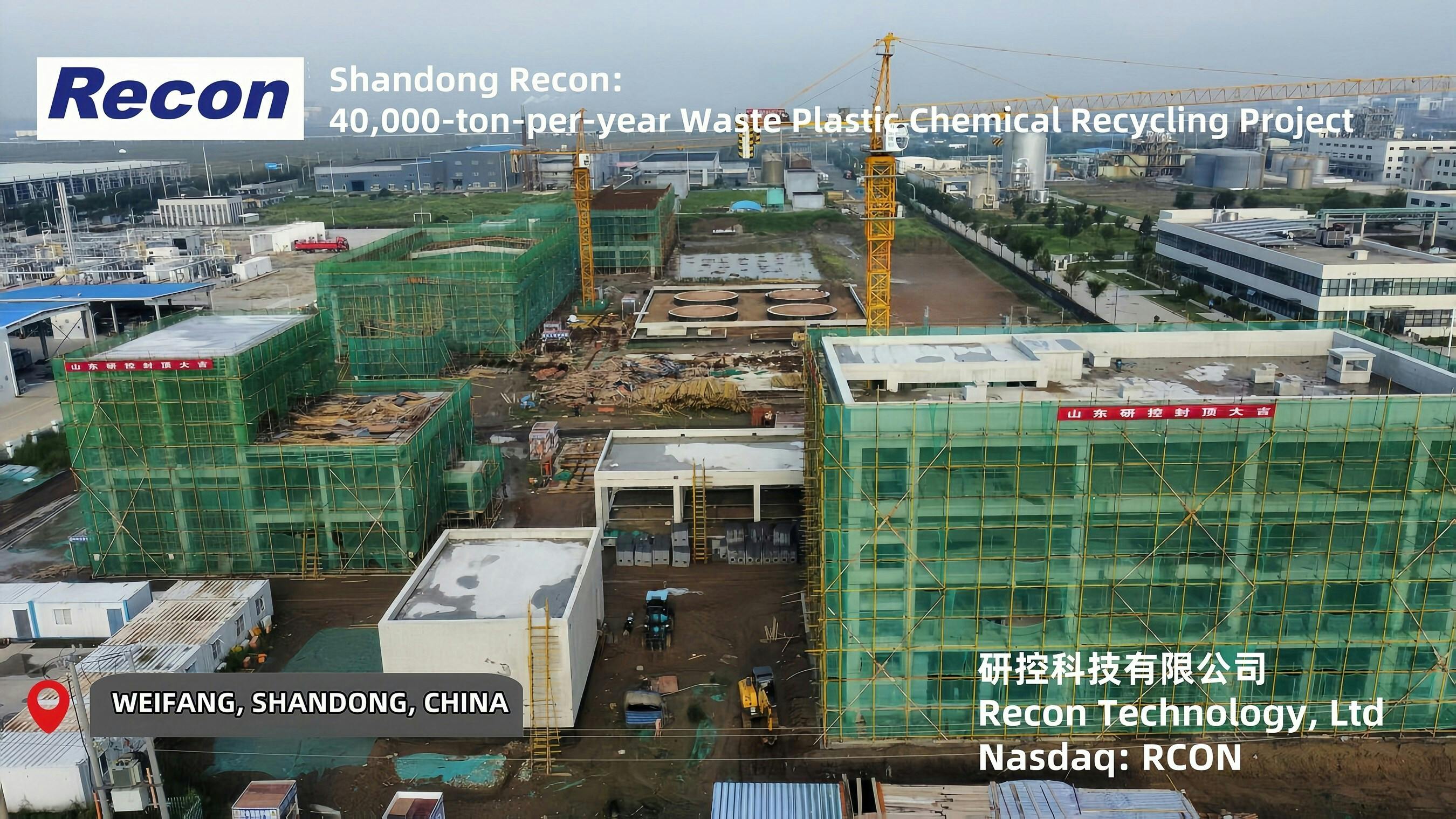China Advances Sustainability with Massive 40000 Tonne Chemical Recycling Plant
