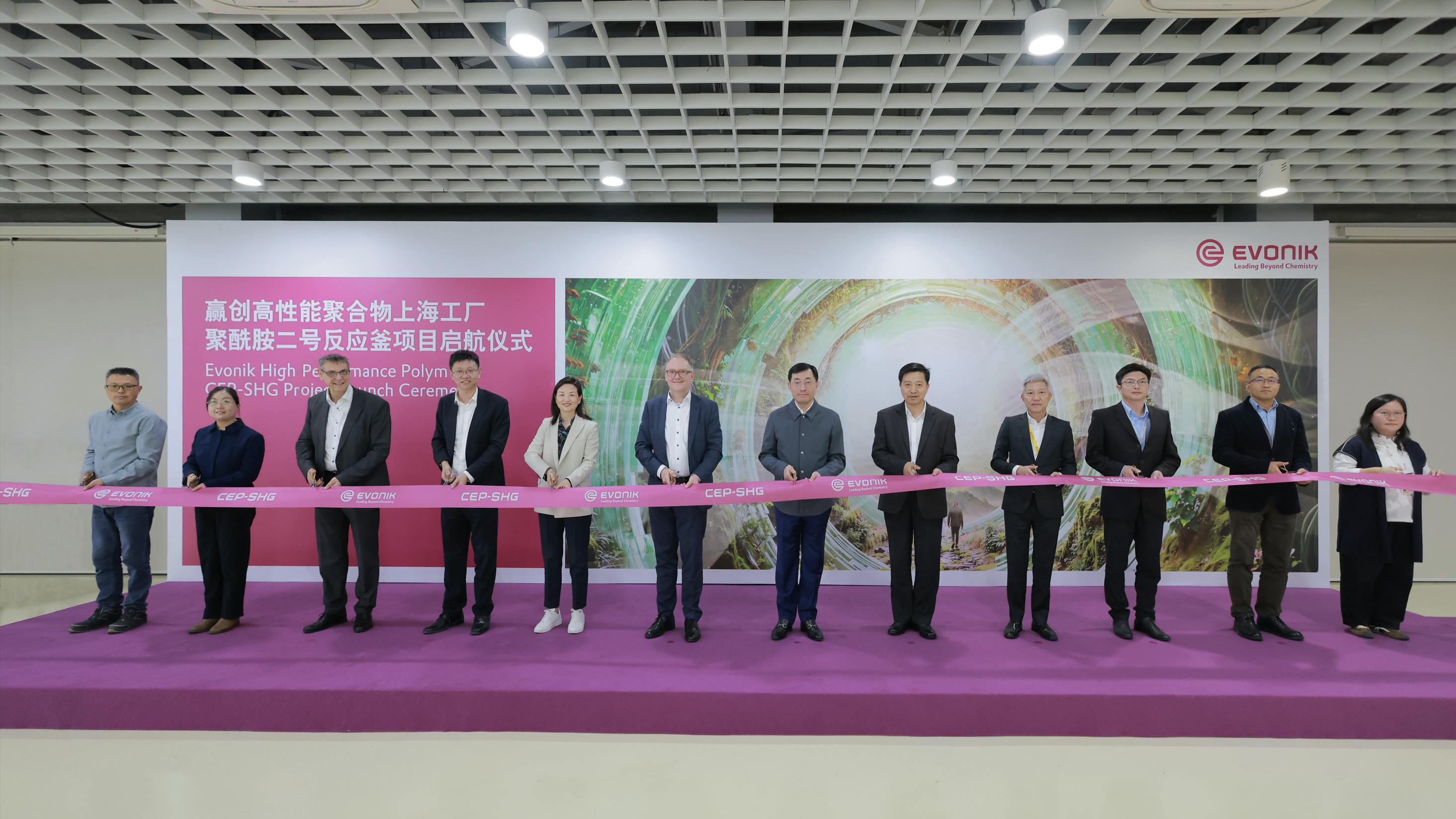 Evonik plant opening