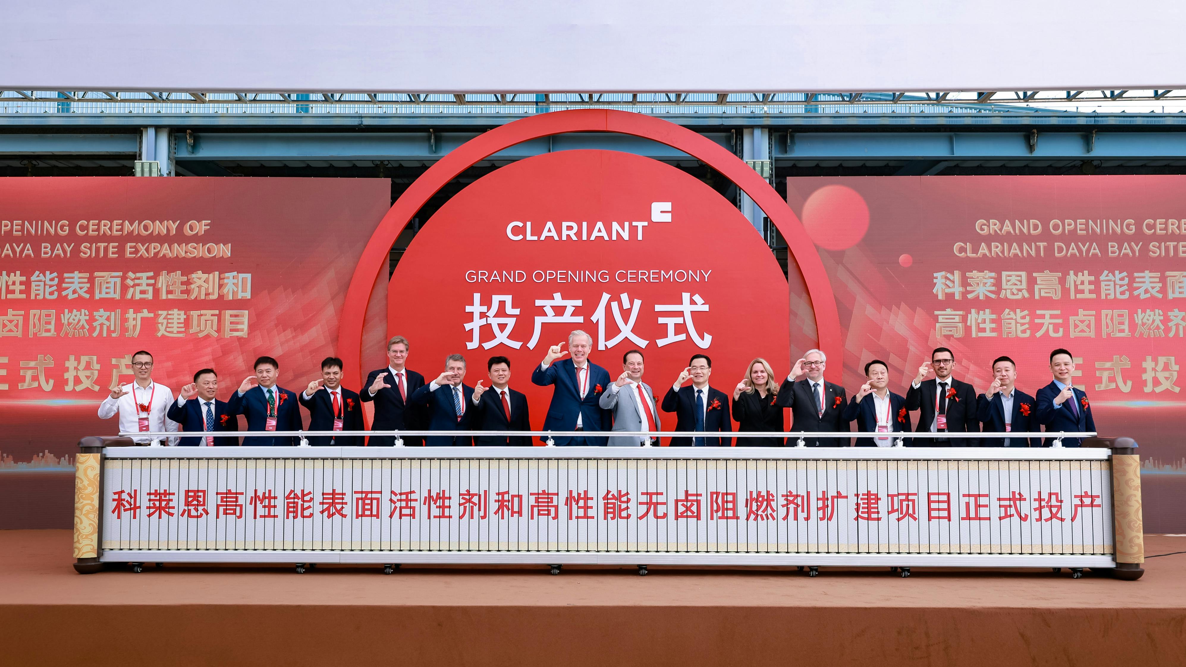 Clariant executives pose at grand opening ceremony of Daya Bay, China expansion site