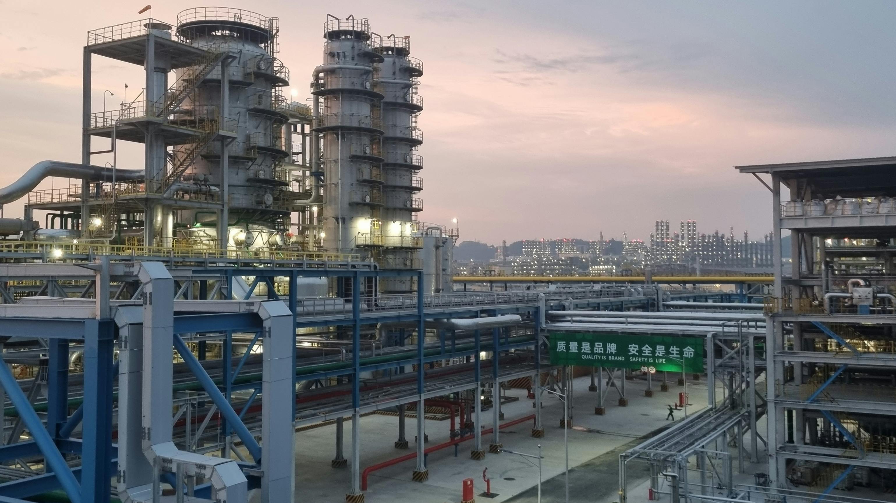Exterior view of Fuhua plant in China
