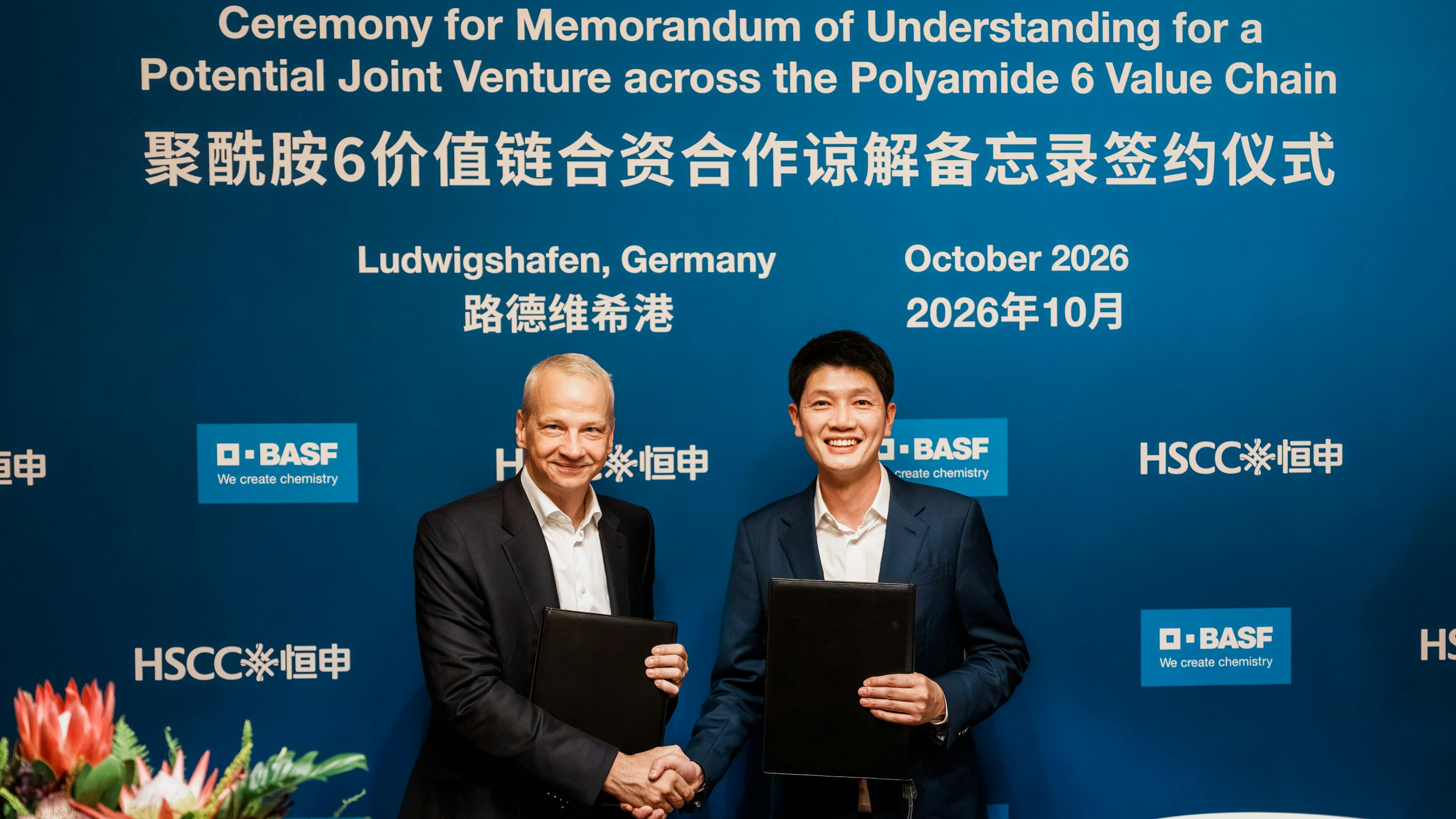 Dr. Markus Kamieth, Chairman of the Board of Executive Directors of BASF SE, and Chen Zhong, President and CEO of Highsun Holding Group. Photo: BASF SE